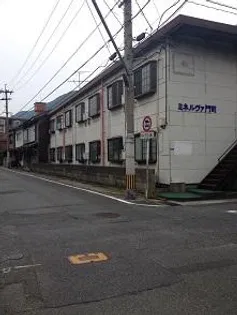 ミネルヴァ門司の画像