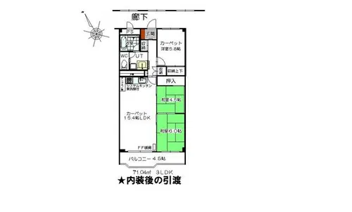 スカイハイツ麻生4号棟【4階】の間取り