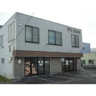 ピースフラットの画像