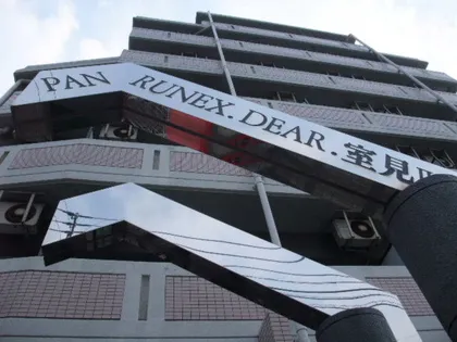 パンルネックスディア室見Ⅱの画像