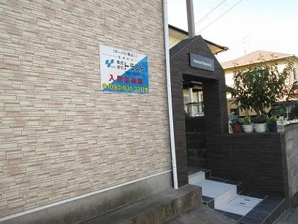 福岡県北九州市小倉南区葉山町2丁目【アパート】の外観