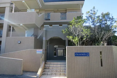 グランスクエアー Jの画像