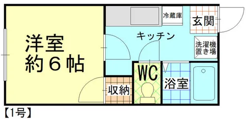 SAWAMIハイツ【3階】の間取り