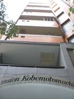 ライオンズマンション神戸元町第5の画像