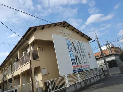 駅南ハイツの画像