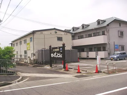 ヒルハイツ C棟の画像