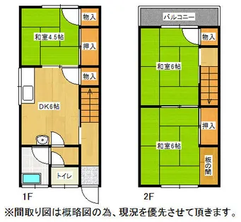 コーポ田口【1号室】の間取り
