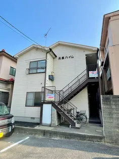 元宮ハイムの画像