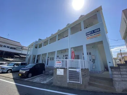 パーティ小戸の画像
