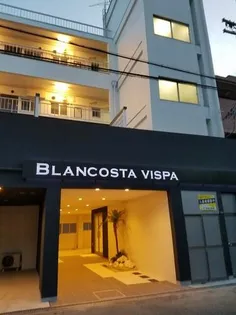 BLANCOSTA VISPAの画像