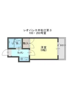 レオパレス中松江第3【202号室】の間取り