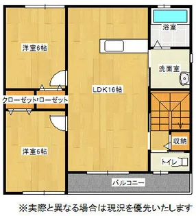 ムーンストーン【B201号室】の間取り