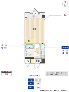 メゾン・ド・コンフォート【1007号室】の間取り