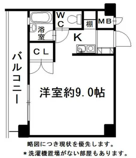 コンドミニアム福大前【107号室】の間取り