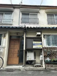 大阪府豊中市庄内栄町3丁目【テラスハウス】の外観