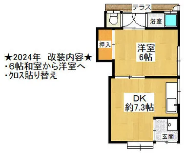 MAYUMIハイツ枚方11番館田口【1F号室】の間取り