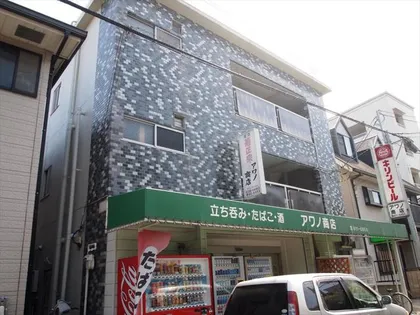 淡野マンションの画像
