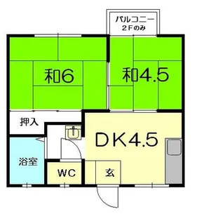 宗ハイツ【201号室】の間取り