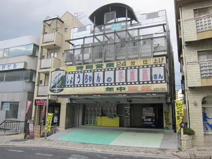 兵庫県宝塚市宮の町【マンション】の外観