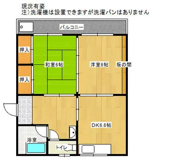 草木コーポ【2階】の間取り