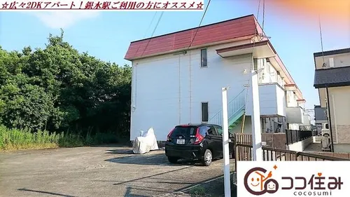 草木コーポの画像