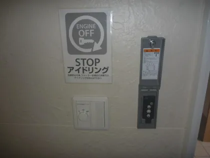 ガレージハウス中島【B号室】のその他画像