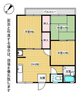 サニーヒルズ【2階】の間取り