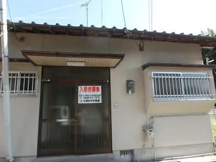 松岡アパートの画像