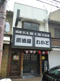 生江ハイツの画像