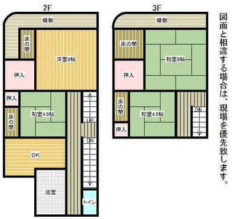 福岡県田川市伊田町【アパート】の間取り
