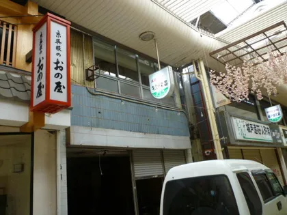 福岡県田川市伊田町【アパート】の外観