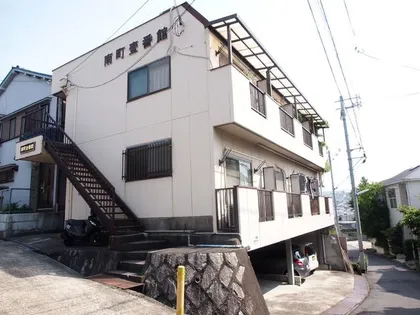 南町壱番館の画像