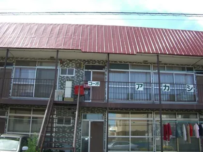 コーポアカシヤの画像