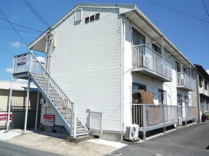 若槻荘【201号室】の外観