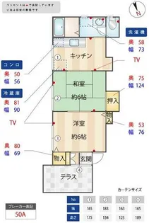 清ハイツ1【102号室】の間取り