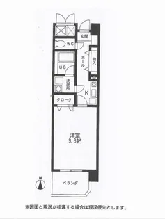 サンフレア【3階】の間取り