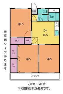 上屋敷マンションの画像