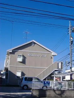 Arimatsu Flat【202号室】の外観