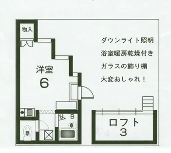 サウスコート【1階】の間取り
