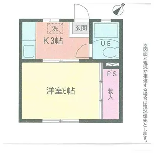 レジデンス小出【205号室】の間取り