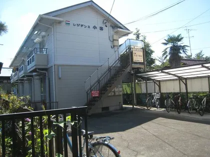 レジデンス小出の画像