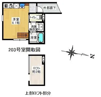 Yellow House(イエローハウス)【203号室】の間取り