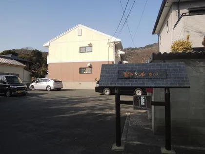 セジュールきらくの画像