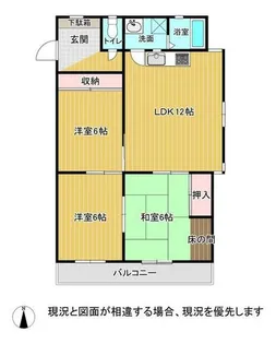 城西ゴールデンハイツ【303号室】の間取り