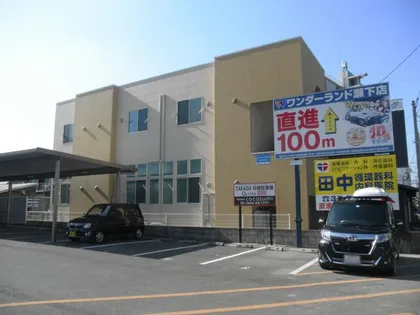 YELLOW HOUSEの画像