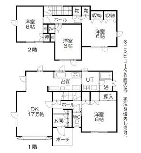 北海道札幌市手稲区金山三条1丁目【一戸建】の間取り