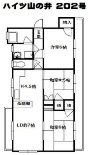 ハイツ山の井【202号室】の間取り