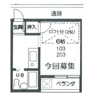 セザンヌ小鷹野【203号室】の間取り