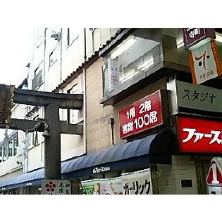 京都府京都市中京区寺町通錦小路下る中之町【マンション】の外観