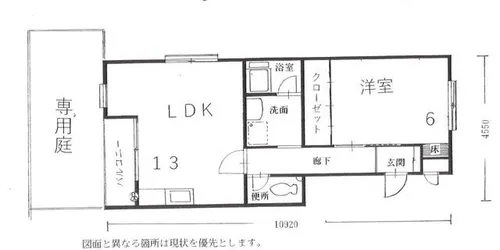 ヴィラ・オークラ【1階】の間取り